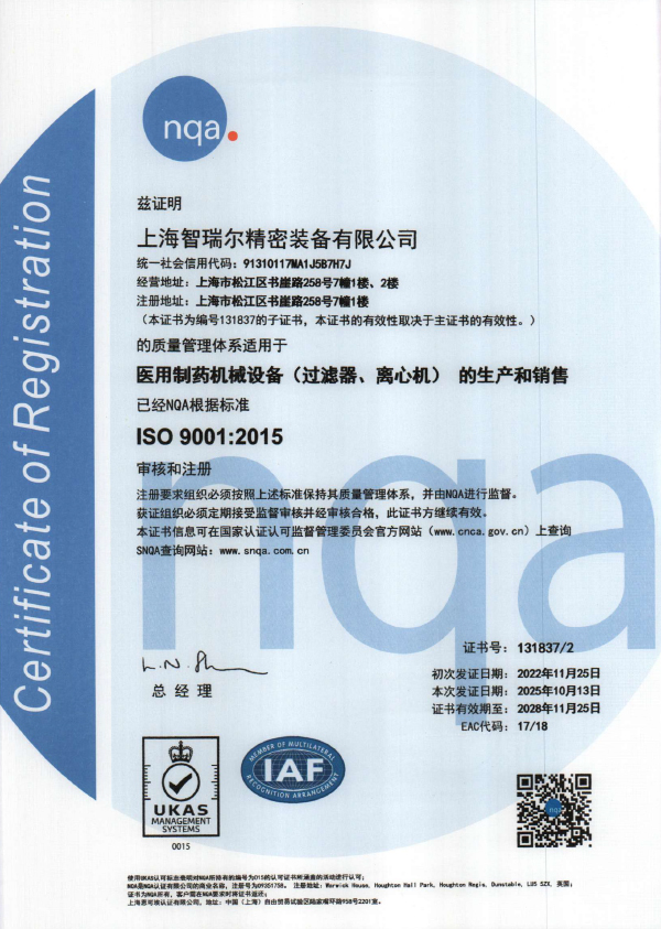 榮譽(yù)資質(zhì)