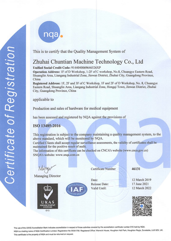 榮譽(yù)資質(zhì)