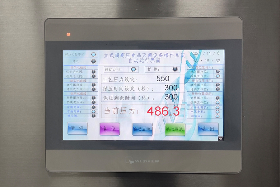 均質(zhì)機的原理是什么？