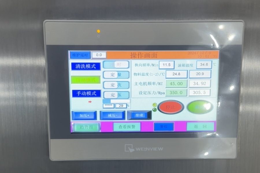 牛奶均質(zhì)的適宜溫度揭秘