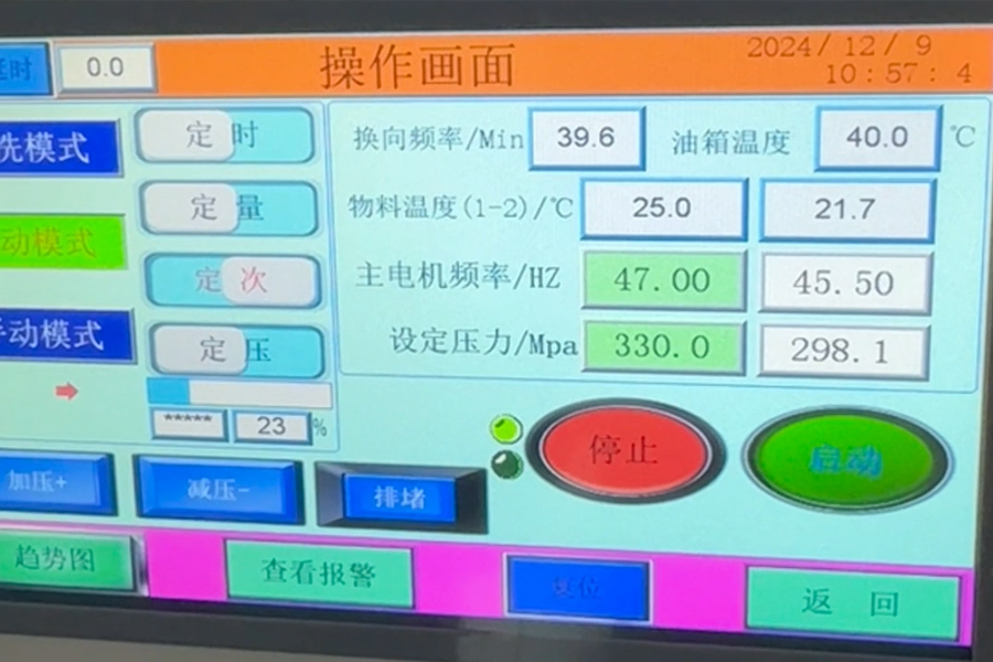 超高壓的原理是什么？