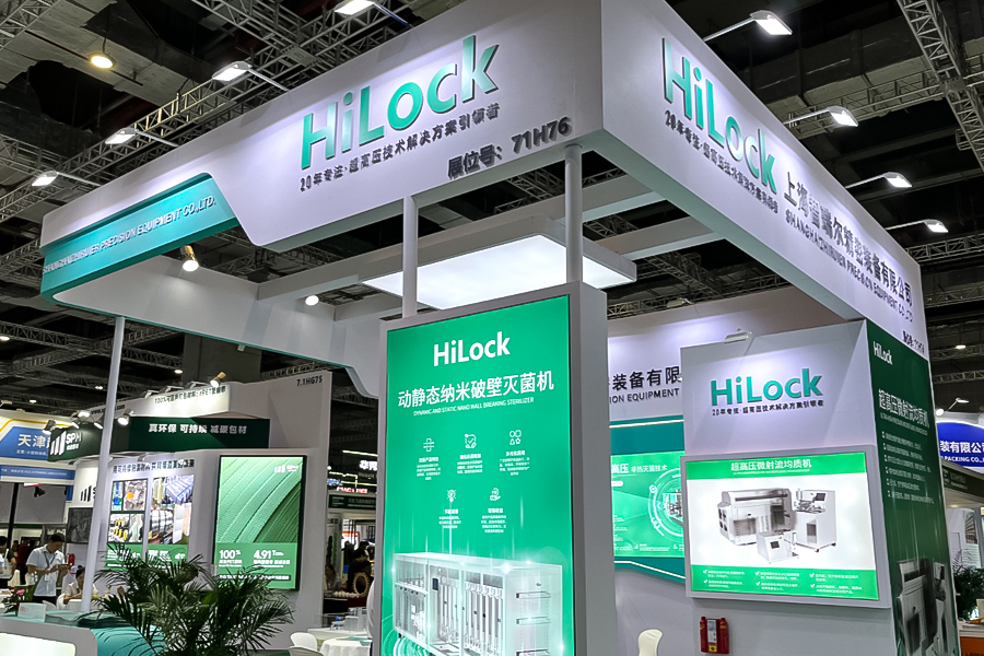2025上海食品包裝機械展：HiLock攜超高壓技術(shù)重磅亮相
